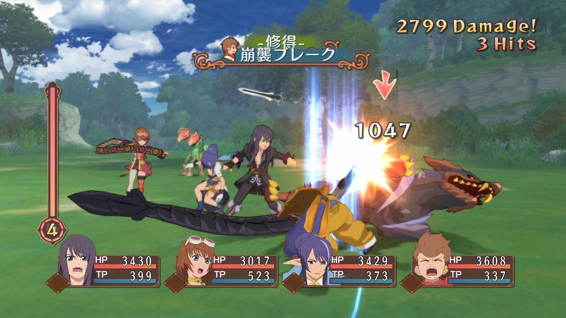 Tales of Vesperia: Definitive Edition
